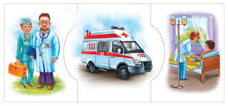 Tez yordam - yordamga shay